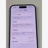 �ڥ�Х���BOX������ ����91%SIM�ե꡼ iPhone15 128GB ���꡼��