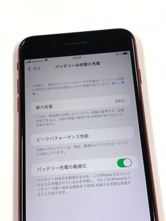 ����󥯡���������84% SIM�ե꡼ iPhone8 Plus 256GB ��å�