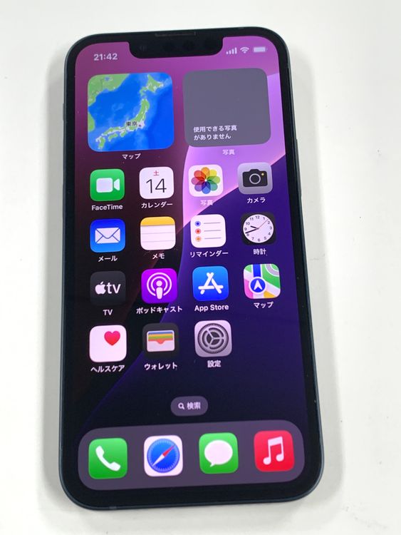 �ڥ�Х���BOX�� ����85%SIM�ե꡼ iPhone13 mini 128GB �ߥåȥʥ���