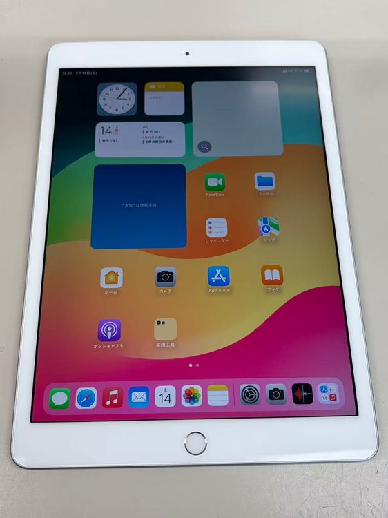 ���� ����84% SIM�ե꡼iPad (��8����) 32GB ����С�