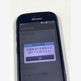 �ڥ�Х���BOX������ docomo �餯�餯���ޡ��ȥե��� F-42A �ͥ��ӡ�