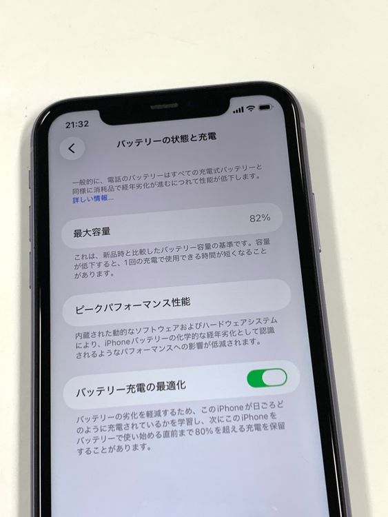����82% SIM�ե꡼iPhone11 64B �ѡ��ץ�