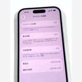 �ڥ�Х���BOX������ ����87%SIM�ե꡼ iPhone15 256GB �֥롼