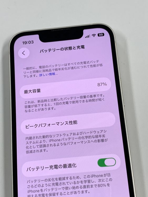 ڥХBOX 87%SIMե꡼ iPhone13 mini 256GB 饤