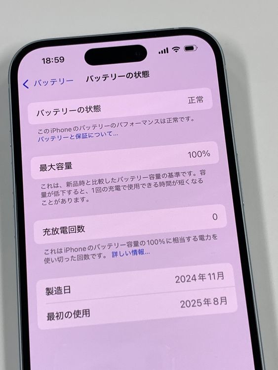 ڥХBOXۿƱ 100%SIMե꡼ iPhone15 128GB ֥롼