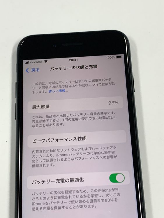 ����Ʊ�� ����98%SIM�ե꡼iPhone SE(�裳����) 64GB