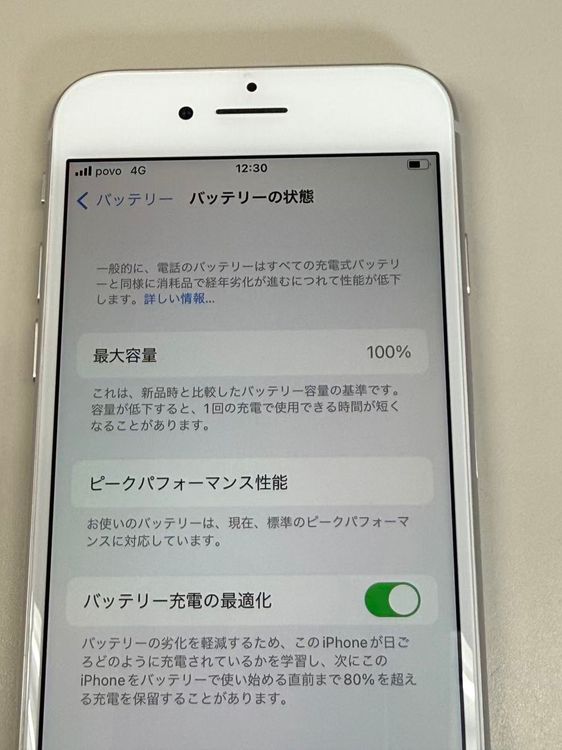 ���ʡ�����100%��SIM�ե꡼ iPhone 8 64GB ����С�
