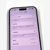 �ڥ�Х���BOX�� ����92��SIM�ե꡼ iPhone15 Pro Max 256GB �֥롼