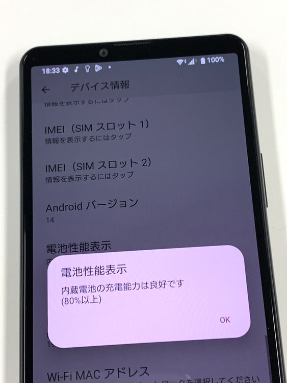 �ڥ�Х���BOX��Ķ���� SIM�ե꡼ au Xperia 10 IV SOG07 �֥�å�