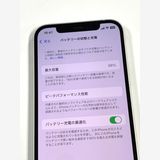 ڥХBOX۶ 88%SIMե꡼ iPhone12 64GB ۥ磻