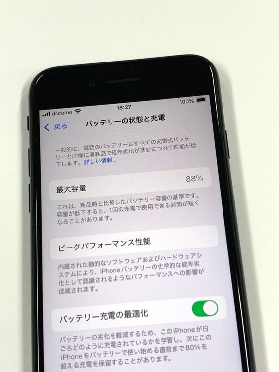 ڥХBOX  88% SIMե꡼ iPhone SE(裳) 64GB