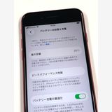 �ڥ�Х���BOX�� ����Ʊ�� ����89%SIM�ե꡼iPhone SE(��2����) 64GB����å�