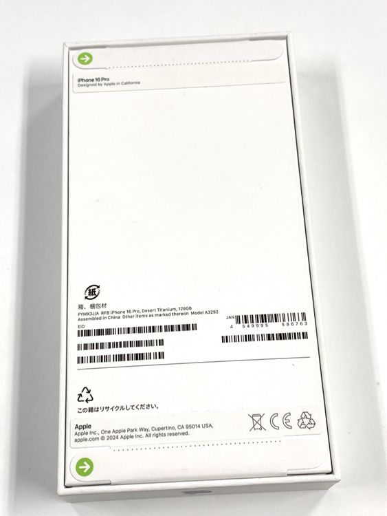 ���� ̤���� SIM�ե꡼ iPhone16 Pro 128GB �ǥ����ȥ����˥���
