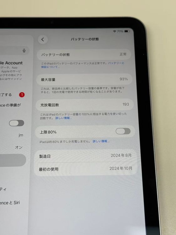 ���� ����93�� iPad mini(A17 Pro) Wi-Fi��ǥ� 256GB ���ڡ������쥤