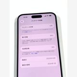 �ڥ�Х���BOX������88��SIM�ե꡼ iPhone15 Plus 128GB �֥롼