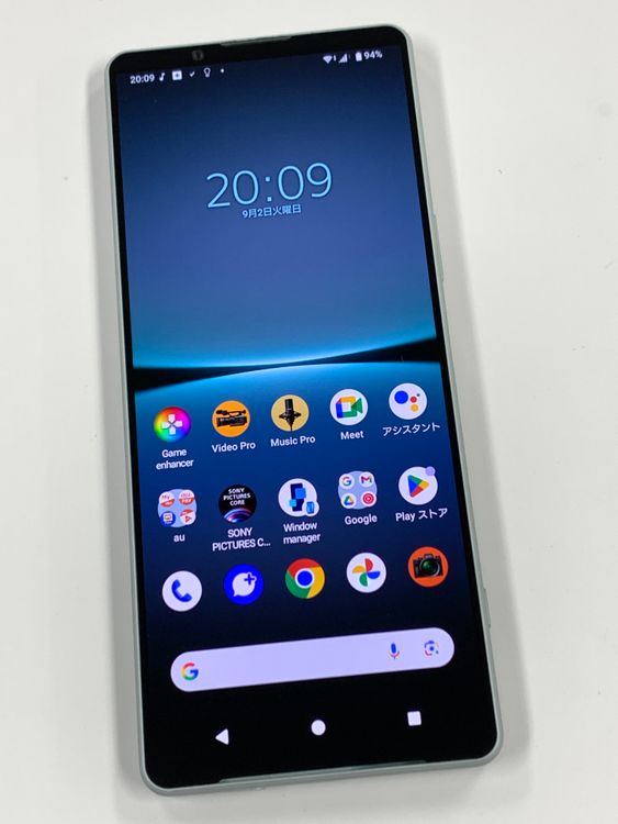ڥХBOX SIMե꡼ Xperia 1 IV 256GB ۥ磻 SOG06