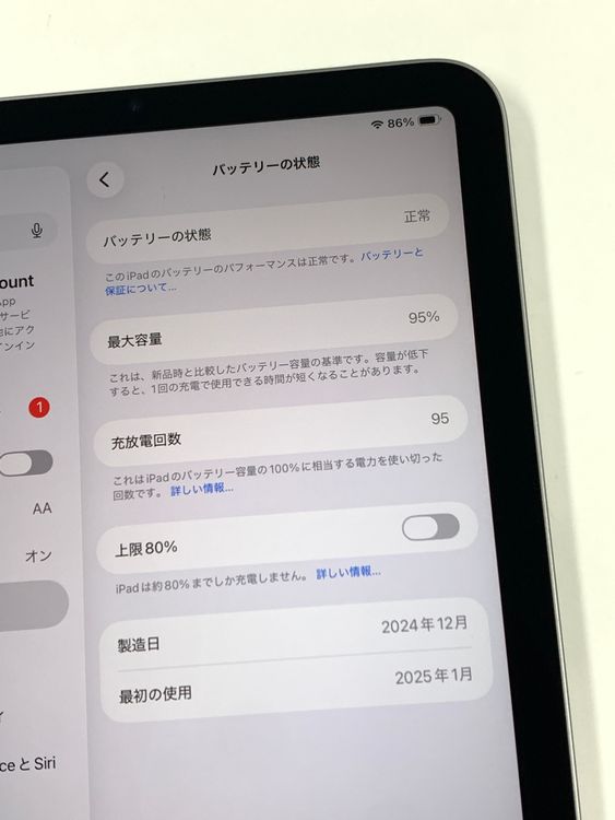 ����95�� iPad mini(A17 Pro) Wi-Fi��ǥ� 128GB ���ڡ������쥤