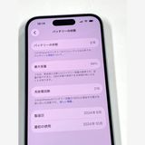����Ʊ�͡��Хåƥ꡼99% SIM�ե꡼ iPhone15 128GB���֥롼