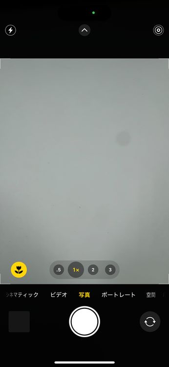 �ڥ�Х���BOX�۶����� ����86%SIM�ե꡼ iPhone15 Pro 256GB �ʥ�����