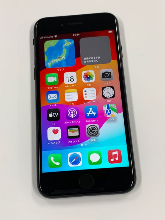 ڥХBOX 75%SIMե꡼ iPhone SE(2) 128GB