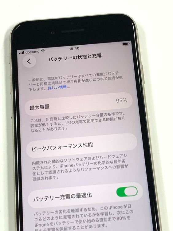 �ڥ�Х���BOX�� ����Ʊ�� ����95%SIM�ե꡼iPhone SE(�裳����) 64GB