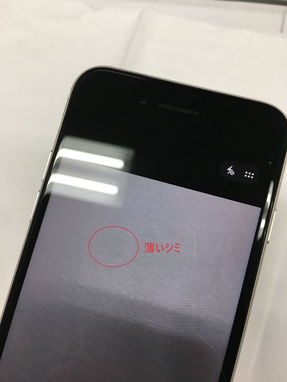 ��ư���������100���Ķ���� SIM�ե꡼ iPhone SE ��3���� 64GB �������饤��