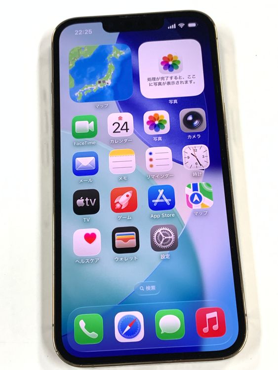 �ڥ�Х���BOX������ ����84% SIM�ե꡼ iPhone13 Pro 256GB Gold