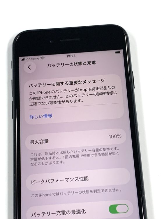 SIM�ե꡼iPhone SE(�裳����) 64GB���ߥåȥʥ���