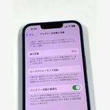 �ڥ�Х���BOX��Ķ���� ����84%SIM�ե꡼ iPhone13 512GB �֥롼