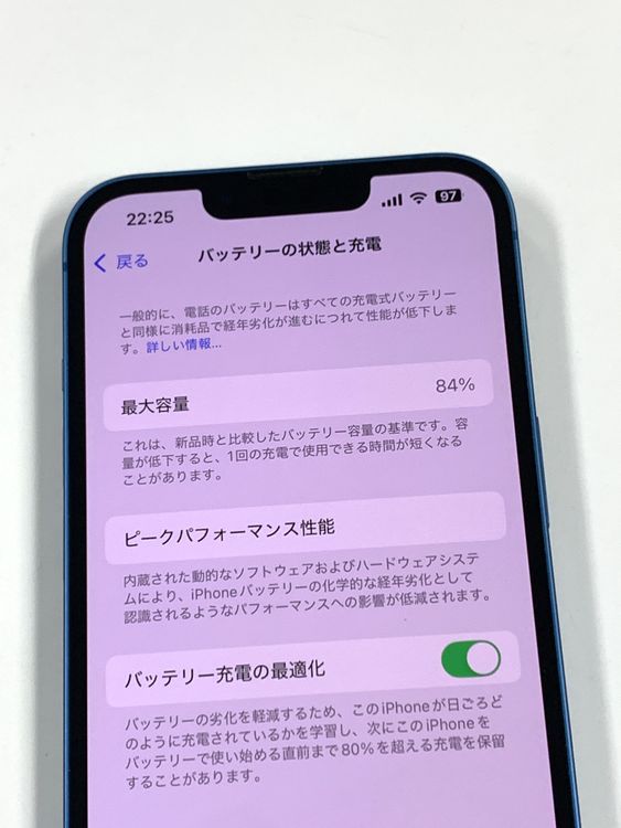 �ڥ�Х���BOX��Ķ���� ����84%SIM�ե꡼ iPhone13 512GB �֥롼