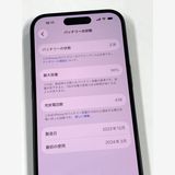 �ڥХåƥ꡼90%��Ķ���� SIM�ե꡼ iPhone15 256GB���֥�å�