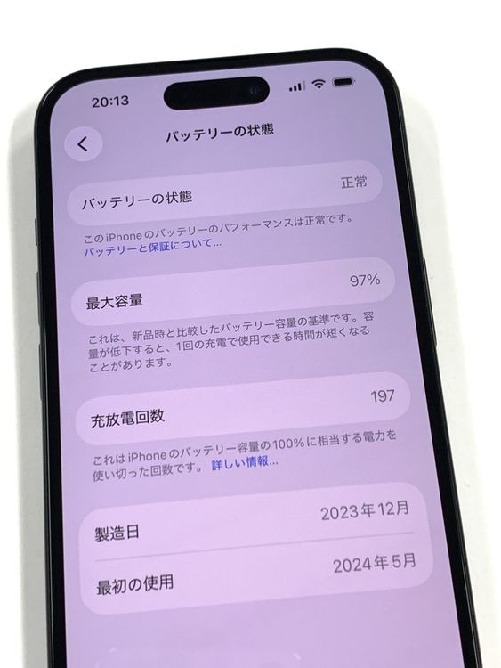 �ڥ�Х���BOX�� ������ ����97%SIM�ե꡼ iPhone15 128GB �֥�å�