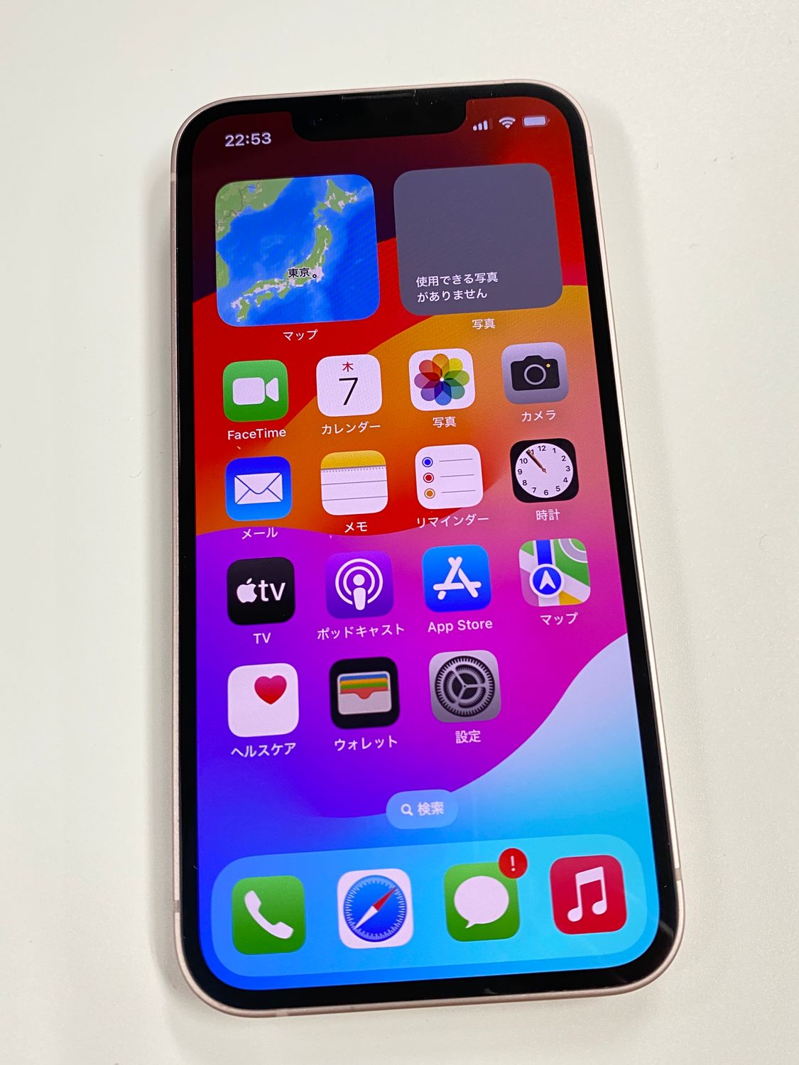 ムスビー｜【モバイルBOX】電池87% SIMフリー iPhone13 mini 128GB