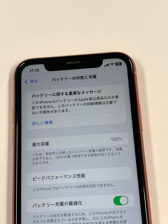 ����100% SIM�ե꡼iPhoneXR 128B �������