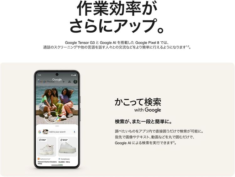 ̤������ Google Pixel 8 128GB Obsidian SIM�ե꡼