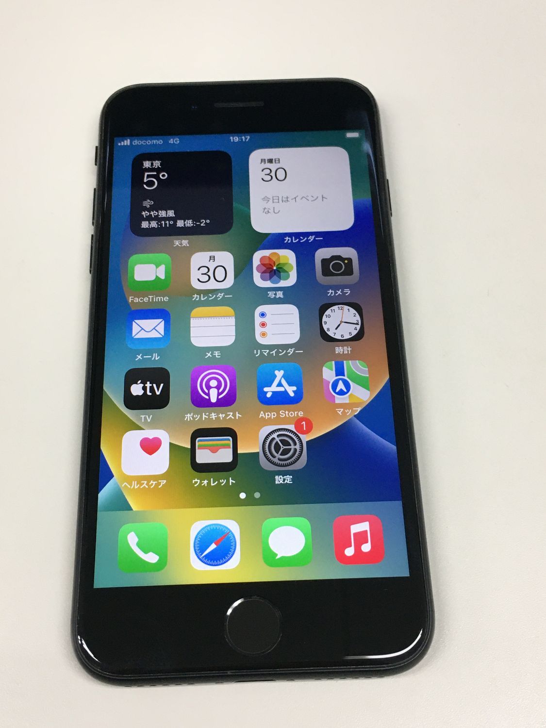 ムスビー｜【モバイルBOX】美品 電池82% SIMフリーiPhone SE(第2世代