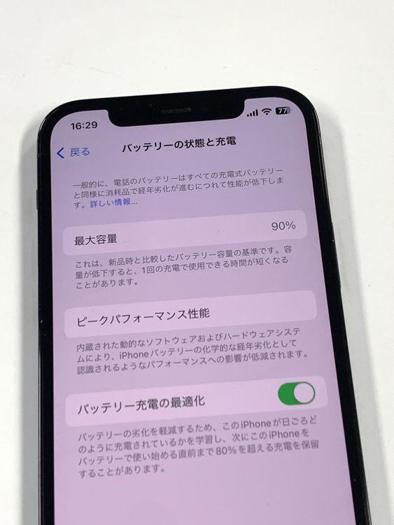�ڥ�Х���BOX������90%SIM�ե꡼ iPhone12Pro 256GB �ѥ��ե��å��֥롼