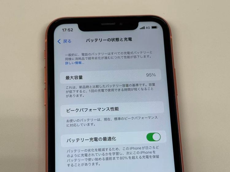 �ڥ�Х���BOX�۶����� ����95%SIM�ե꡼ iPhoneXR 128GB �������