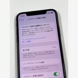 ڥХBOX77 SIMե꡼ iPhoneX 64GB SpaceGray