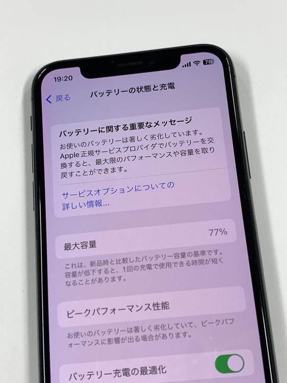 ڥХBOX77 SIMե꡼ iPhoneX 64GB SpaceGray