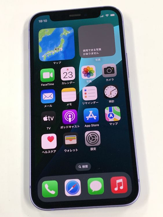 �ڥ�Х���BOX�� ����72% SIM�ե꡼ iPhone12 mini 64GB �ѡ��ץ�