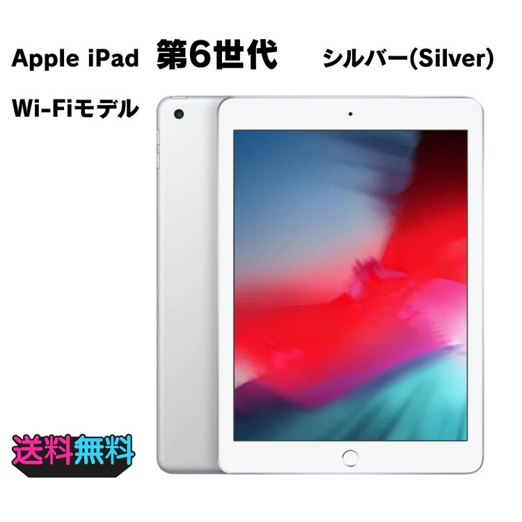 ڥХBOX۴ư  Apple iPad 6 Wi-Fi 128GB С