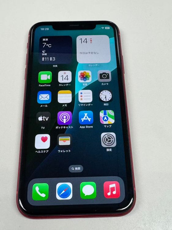 �ڥ�Х���BOX�ۿ���Ʊ���� ����100% softbank iPhone11 128GB