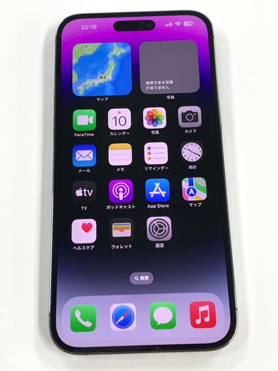 ڥХBOX85% SIMե꡼ iPhone14 Pro Max 128GB ѡץ