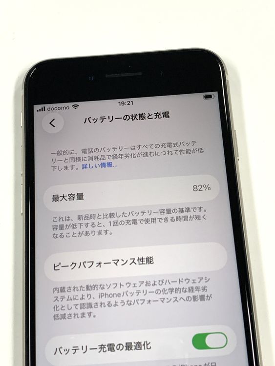 �ڥ�Х���BOX�� ����82%SIM�ե꡼iPhone SE(�裳����) 128GB���������饤��