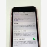 ڥХBOXۿƱ 100%SIMե꡼ iPhone SE(2) 64GB