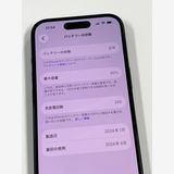 �ڥ�Х���BOX�� ���� ����95%SIM�ե꡼ iPhone15 128GB �֥�å�