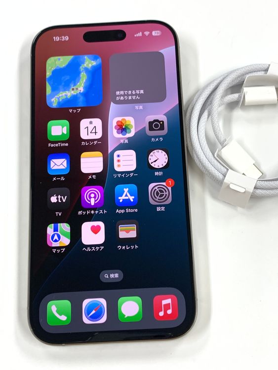 ڥХBOX۶100%SIMե꡼ iPhone16 Pro 256GB ʥ