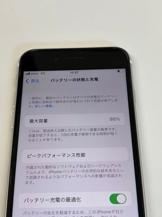 �ڥ�Х���BOX������ ����98%SIM�ե꡼ iPhone SE(�裳����) 64GB