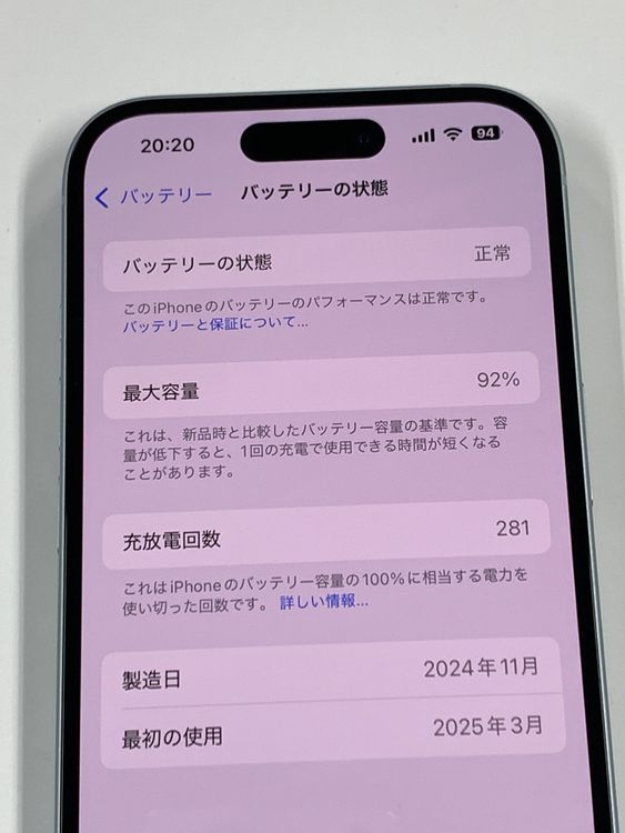 ڥХBOXۿƱ 92%SIMե꡼ iPhone15 128GB ֥롼